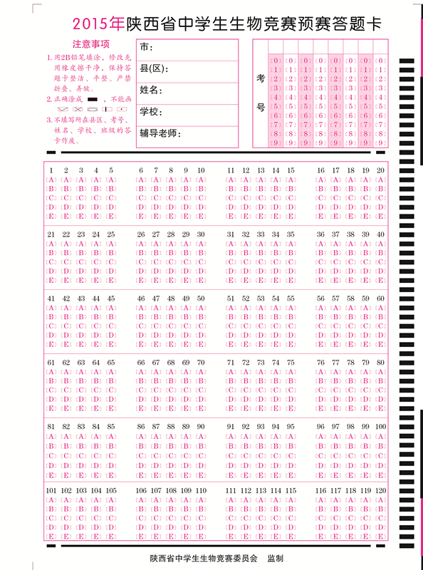 2015ЌW(xu)︂(jng)ِ}__.jpg